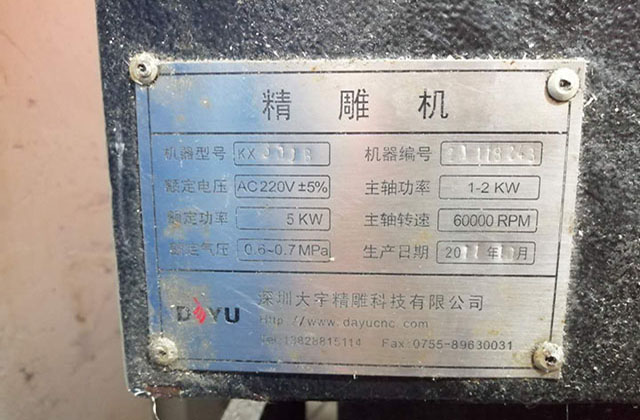  大型醫(yī)療加工制作，客戶成功參展收獲訂單慢慢 